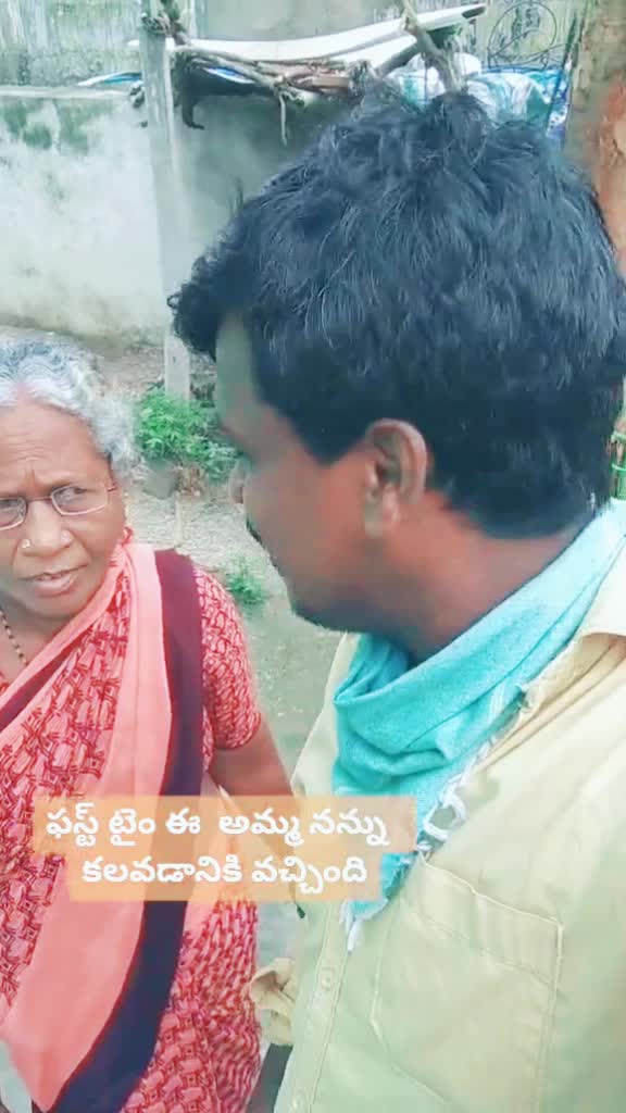@Sairam Vishwamithra