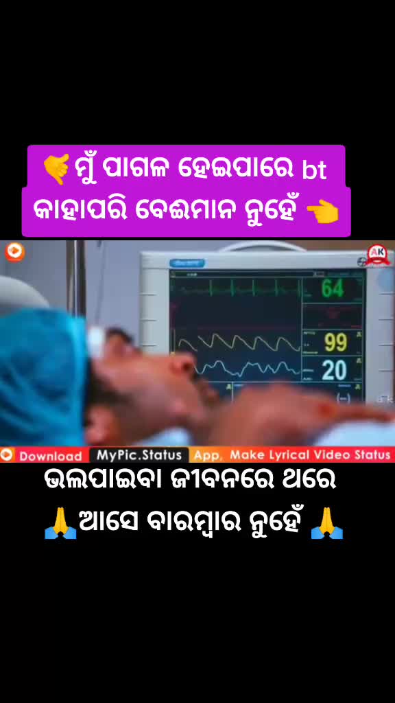 @Bibhuti Bhushan