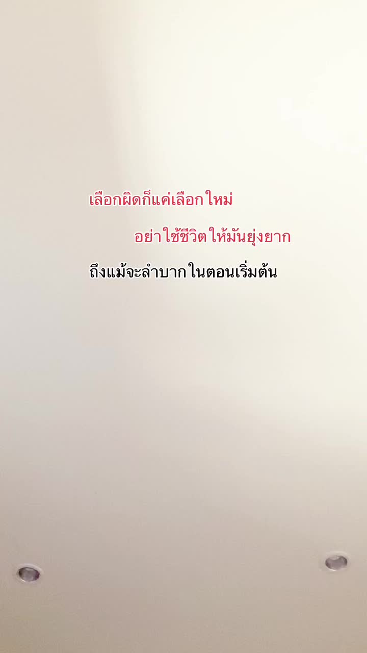 @สู้นะตัวกู ✌🏻
