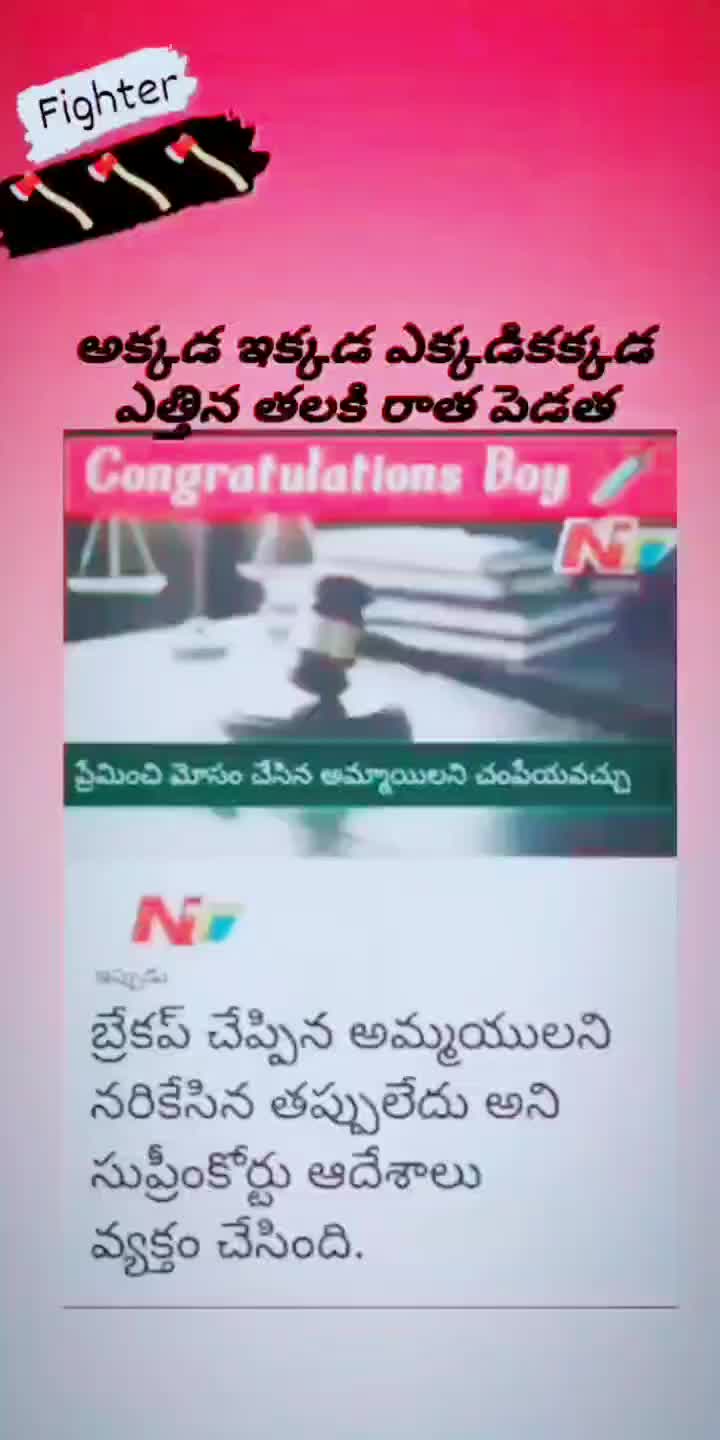 @కట్ల Tharun