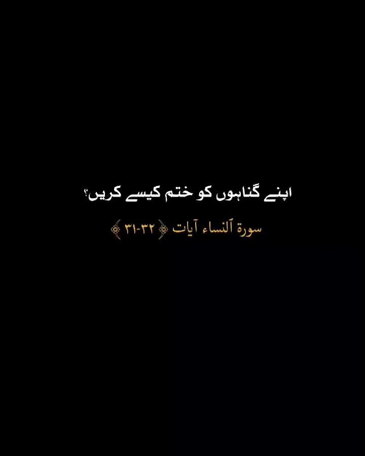 @𝐃𝐄𝐄𝐍 𝐈𝐒𝐋𝐀𝐌🤍