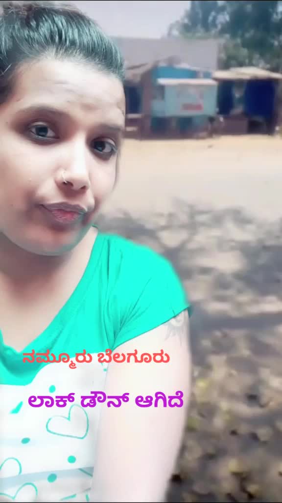 @ಚಿತ್ರದುರ್ಗದ ಹುಡುಗಿ