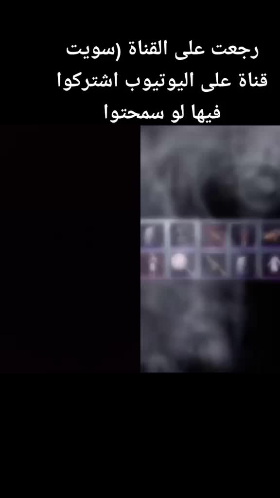 @شاشه سوداء