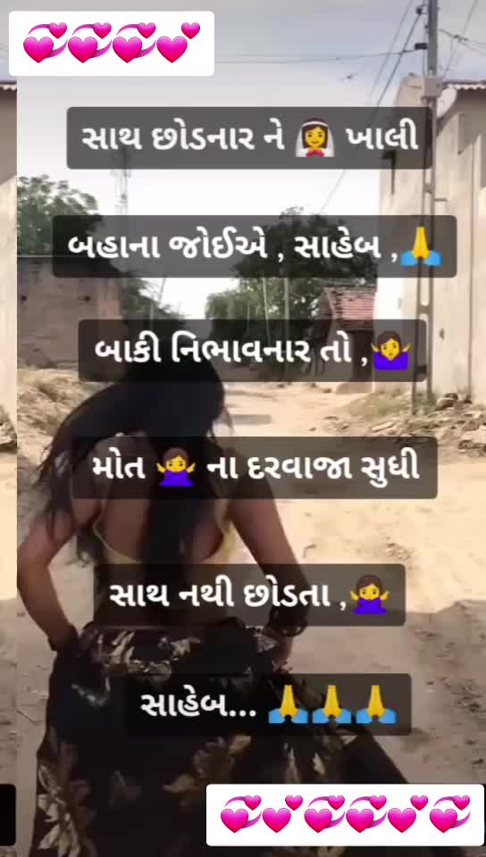 @અજુન સિંહ ઠાકોર