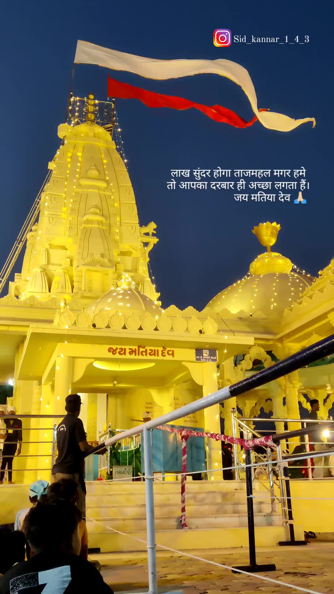 @vasantdheda2