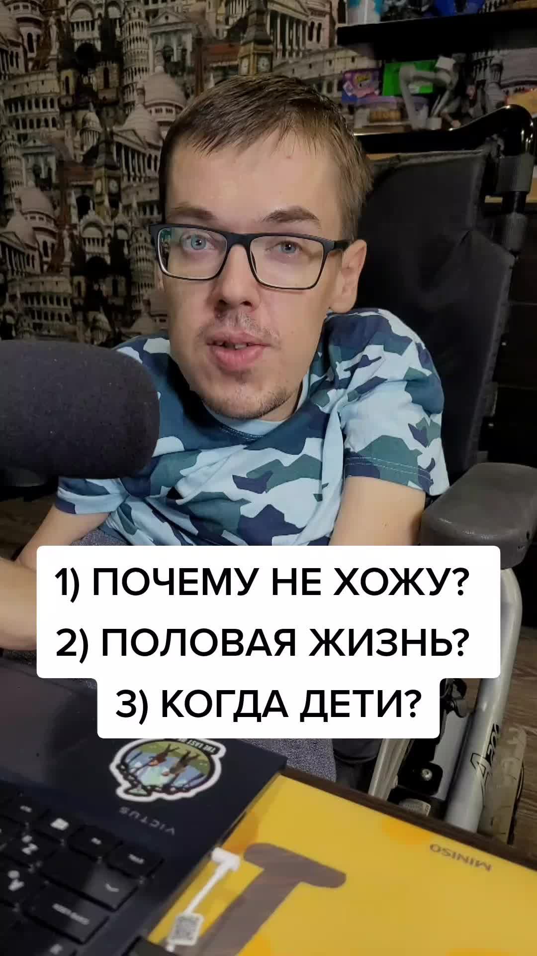 @Vlad Mivida