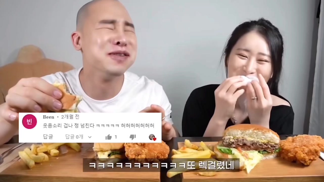@주먹커플