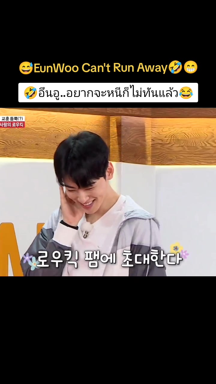 @❤️LOVE ASTRO💜