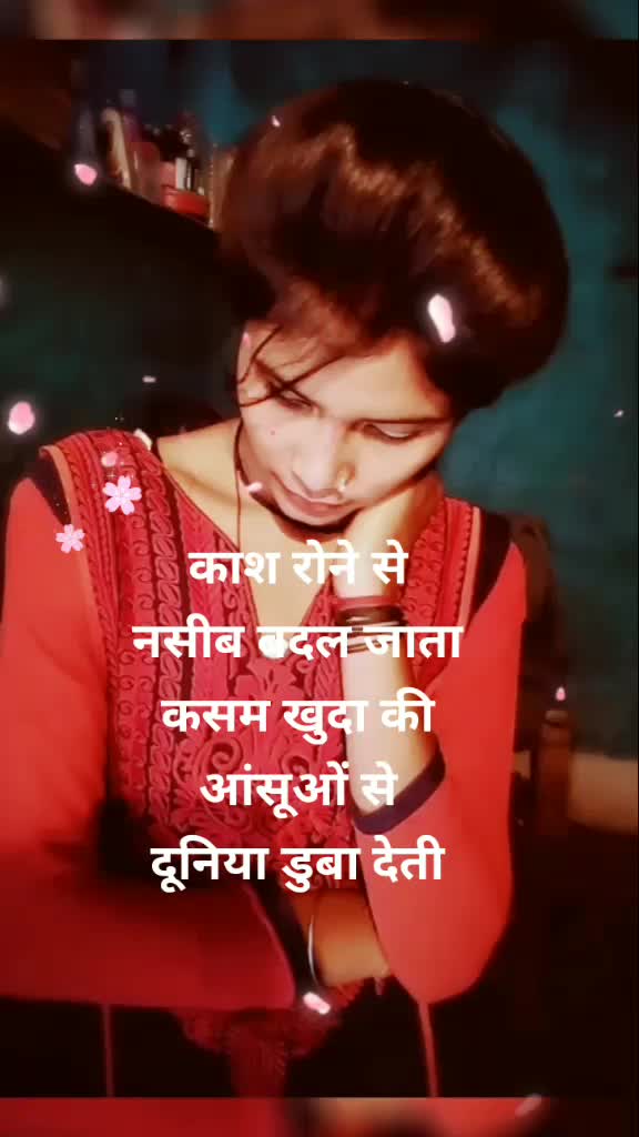 @kumkum Rajpoot