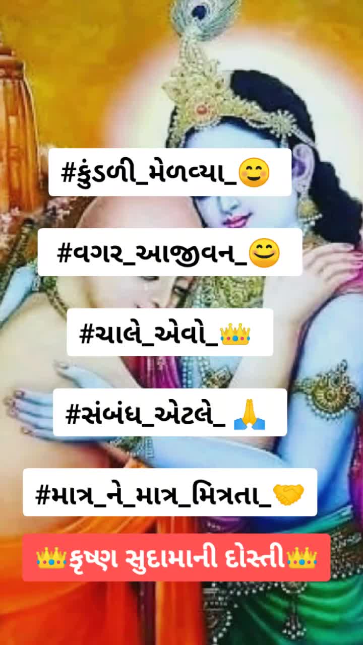 @K@nhani Diw@ni R@j@l