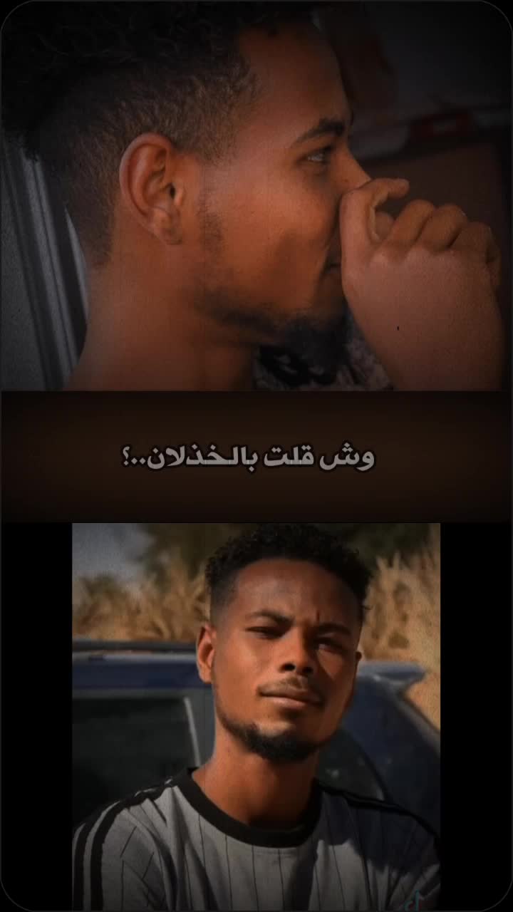 @بّــنـ☪ـ مِـألـﮏ(السوكني)❤🥀