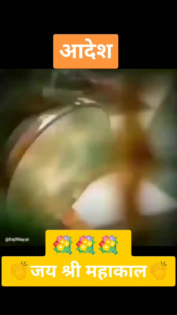 @devendra yogi