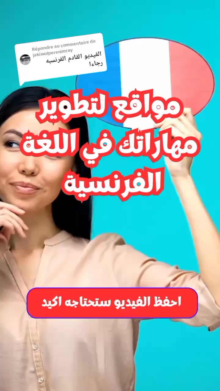 @info-معلومة