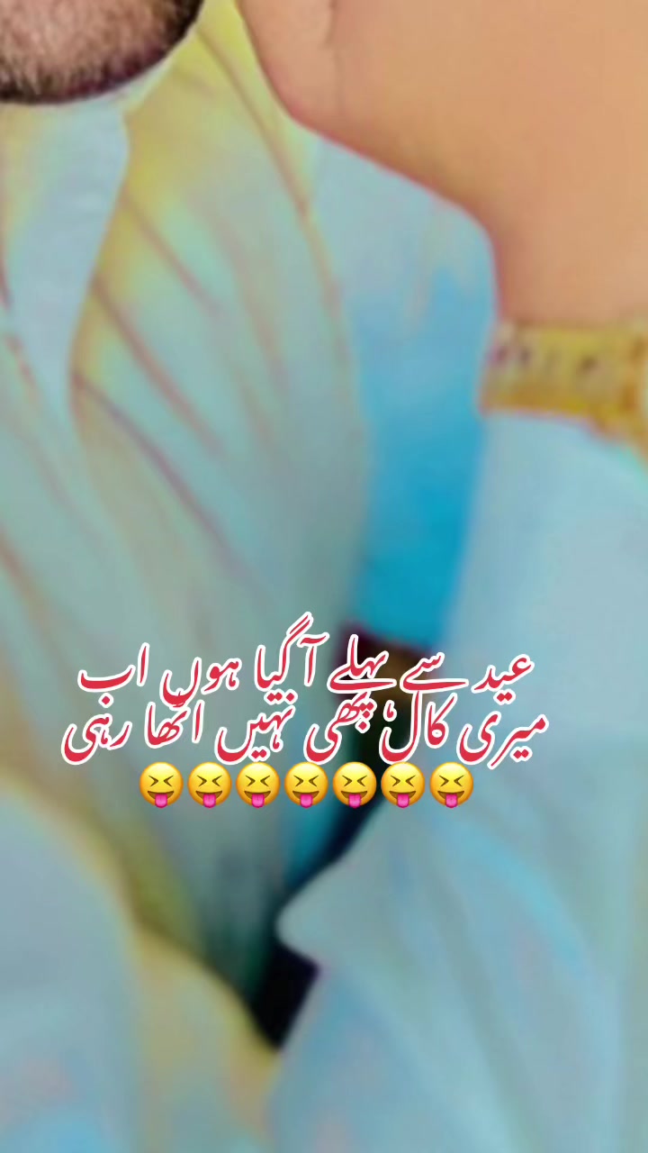 @foji sajjad