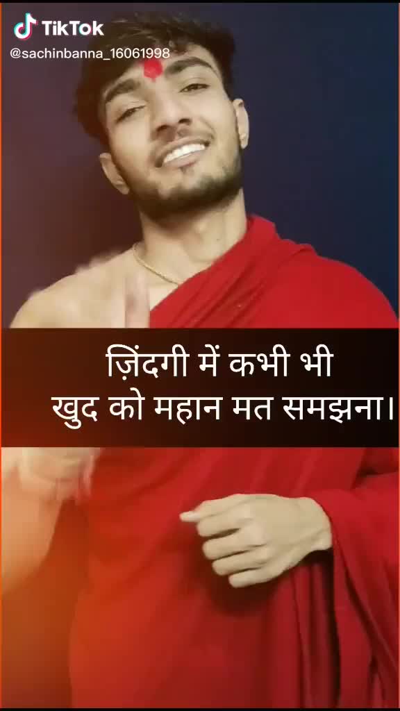 @Anand M Dhande 👑