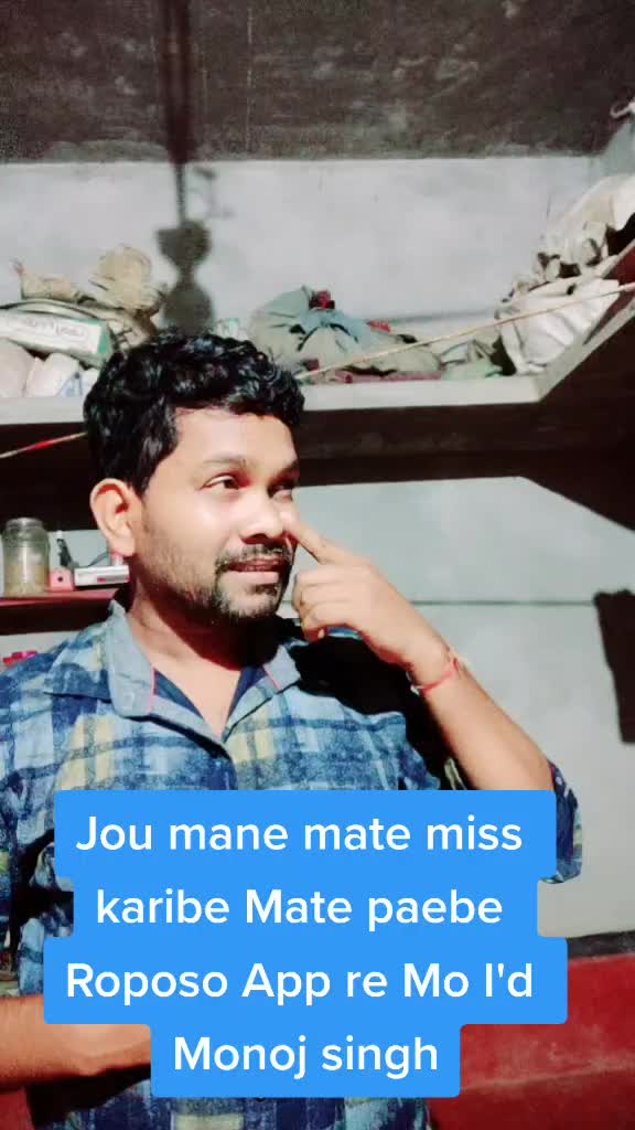 @Manoj Singh