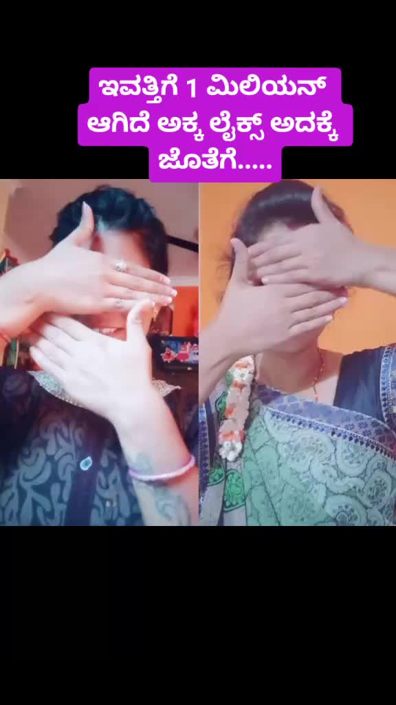 @ಸುಧಾ ಹರೀಶ್ 💞