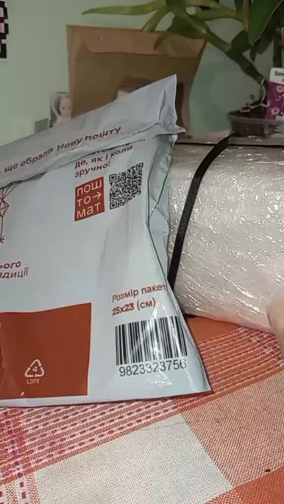 @Рис || Хємдале .💥