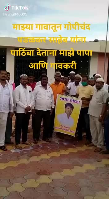 @नवनाथ काळे