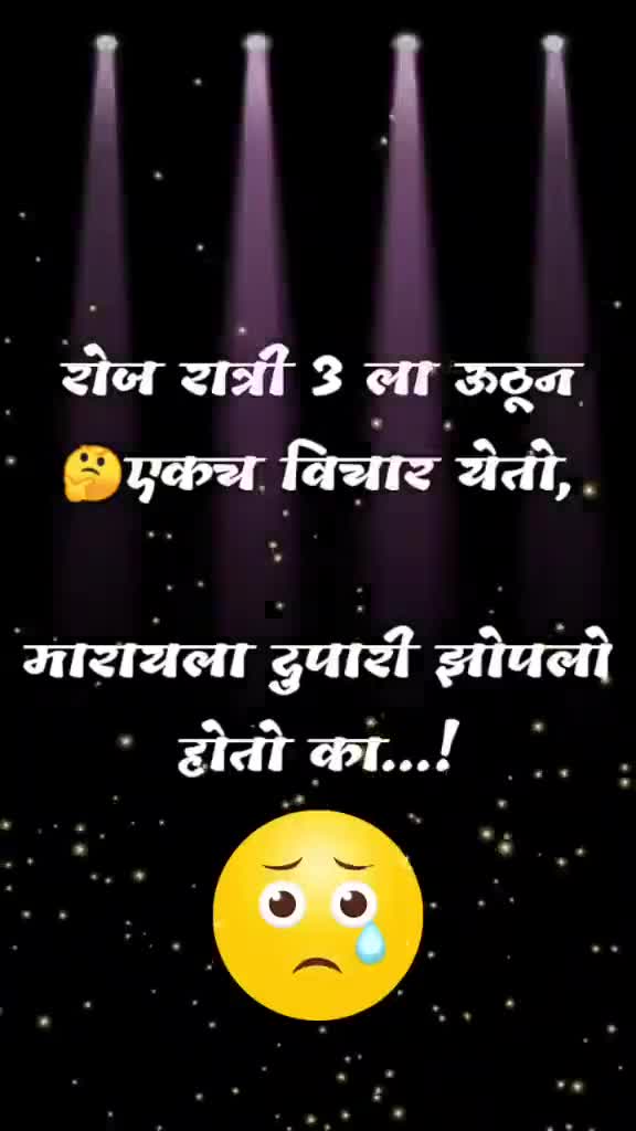@NIMBALKR NILESH