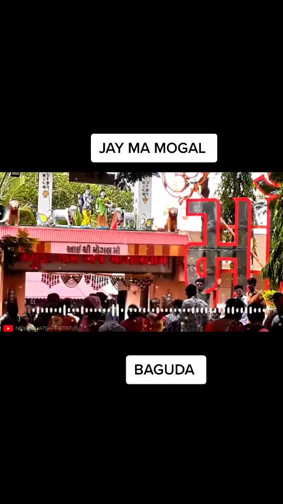 @મોગલ છોરૂ