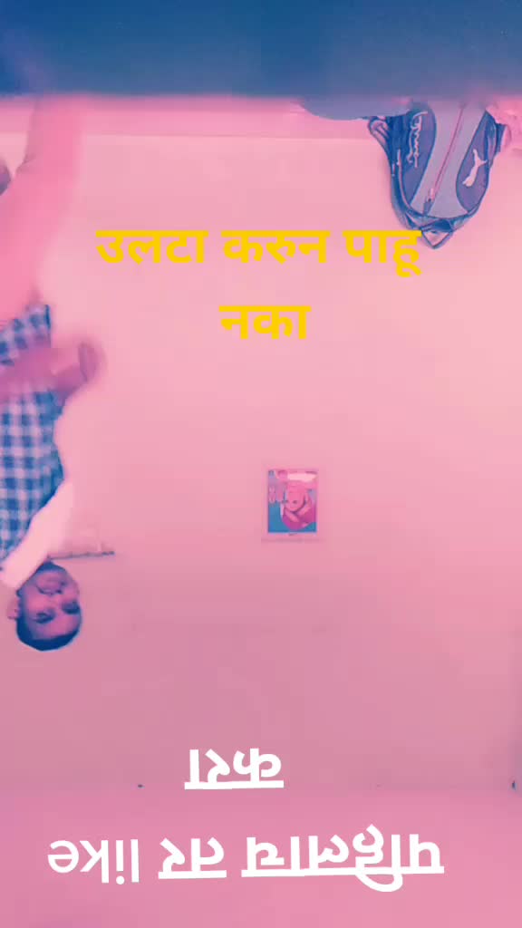 @maroti pund 750