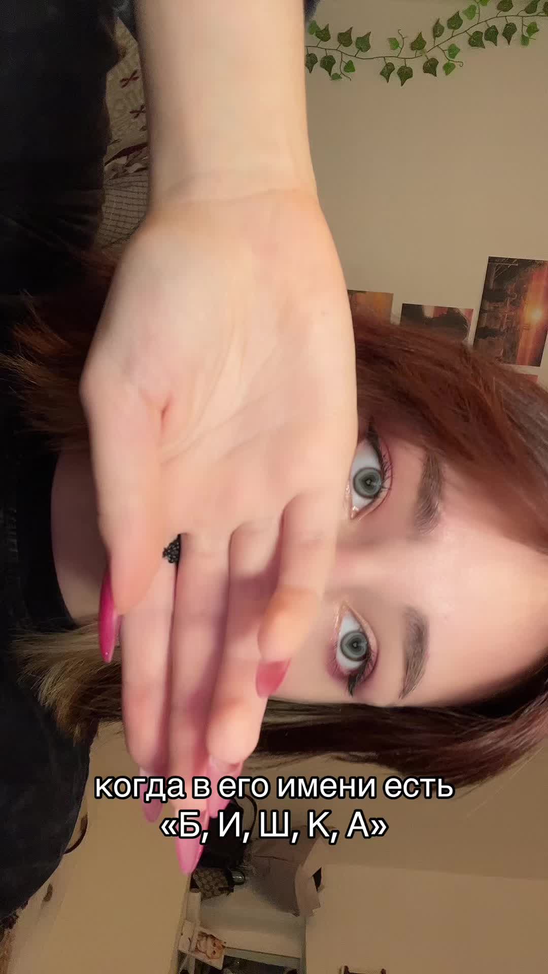 @Анри
