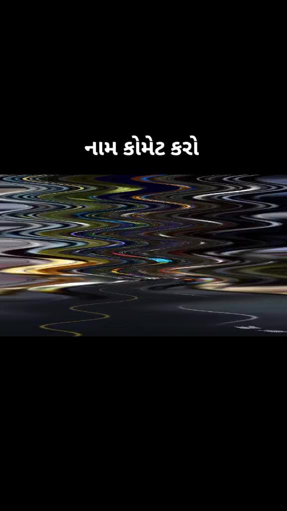 @😈D.A.Gohil😎