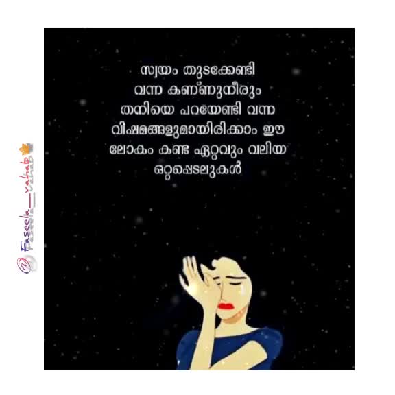 @faseelaavahab