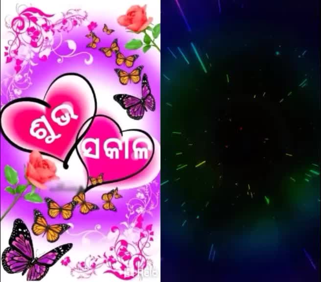 @Ramchandra Pradhan