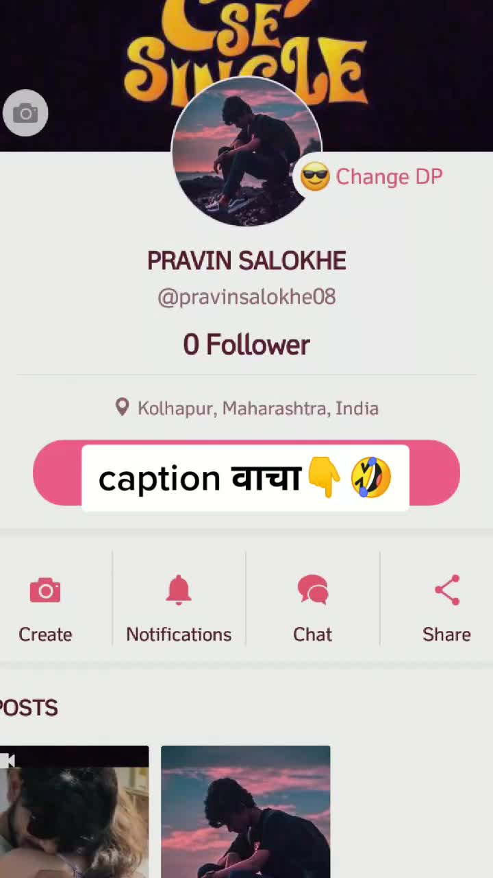 @शाहूवाडीकर👑✌️