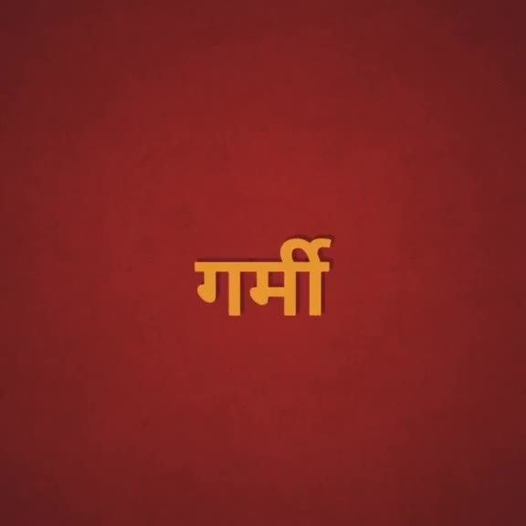 @आमिर सैफी