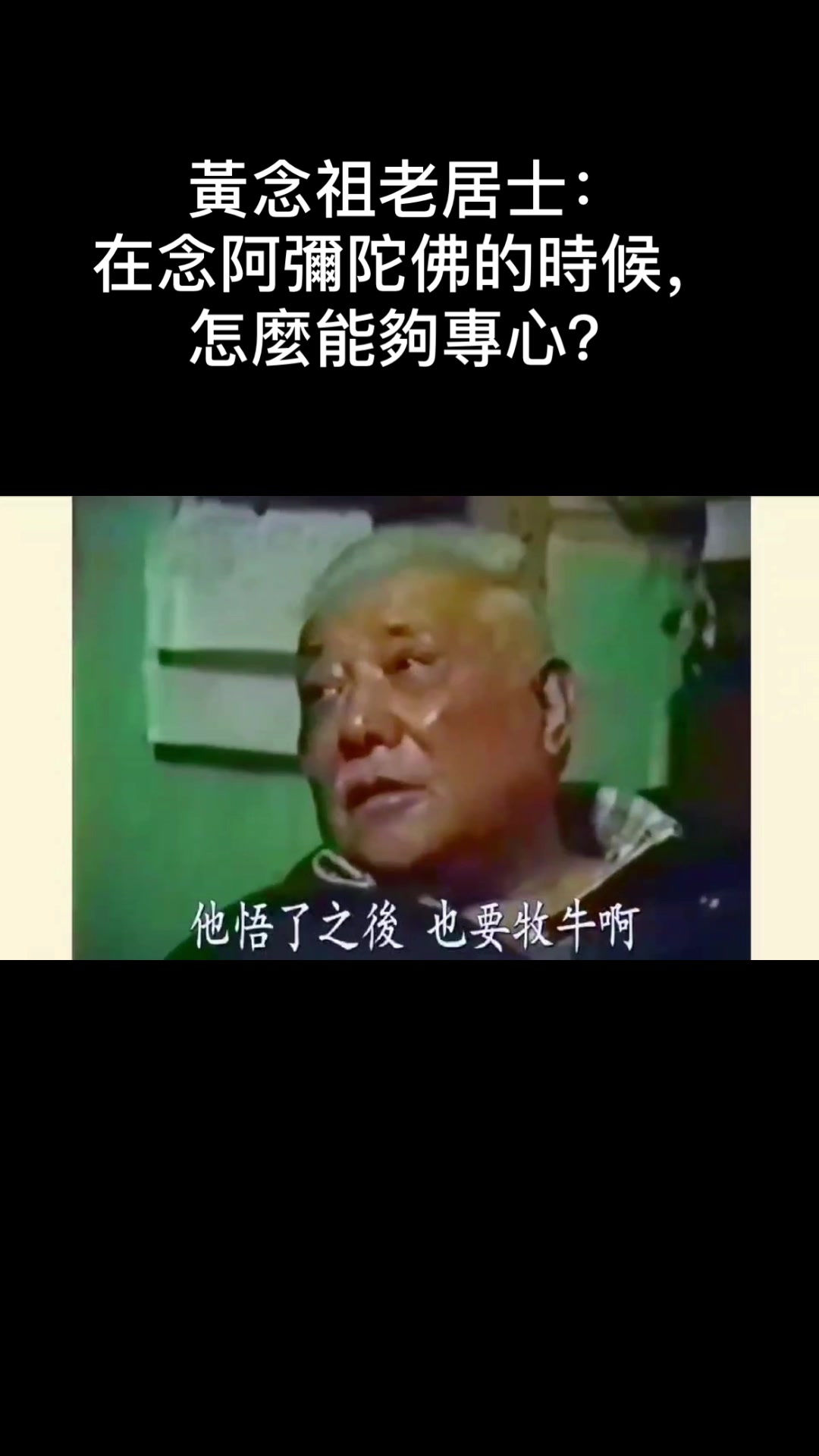 @南無阿彌陀佛🙏🙏🙏