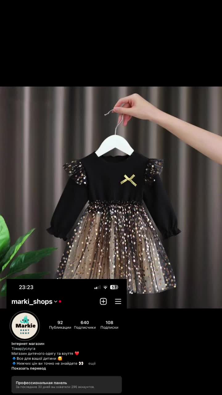 @Marki_shops