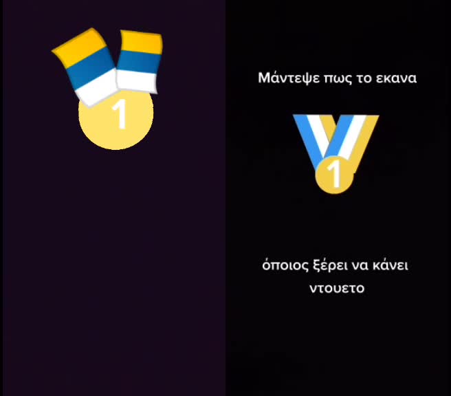 @Καταιγίδα γέλιου 🤣