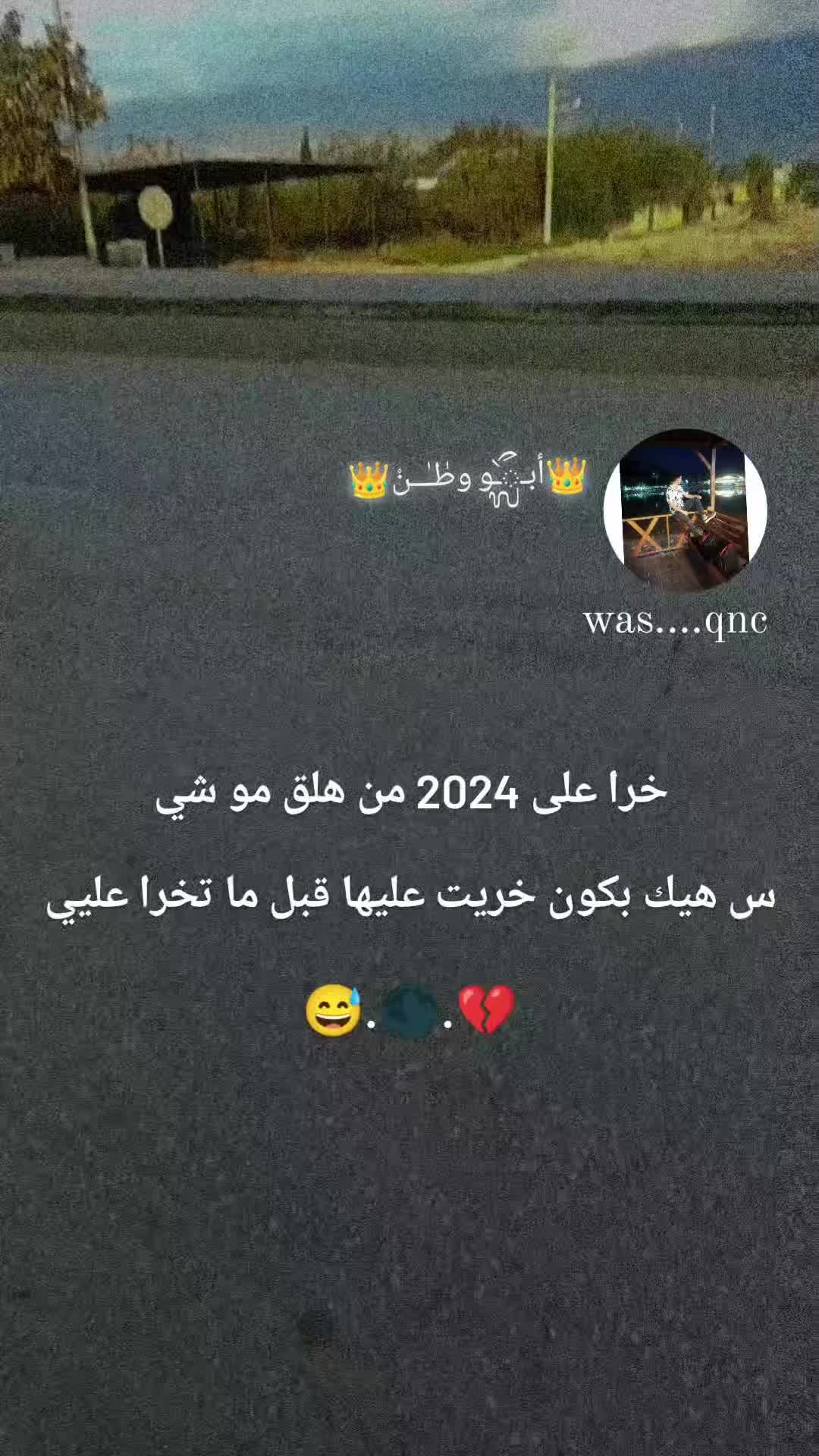 @✮مصطفى\ 𝐌𝐔𝐒𝐓𝐀𝐅𝐀 ☯