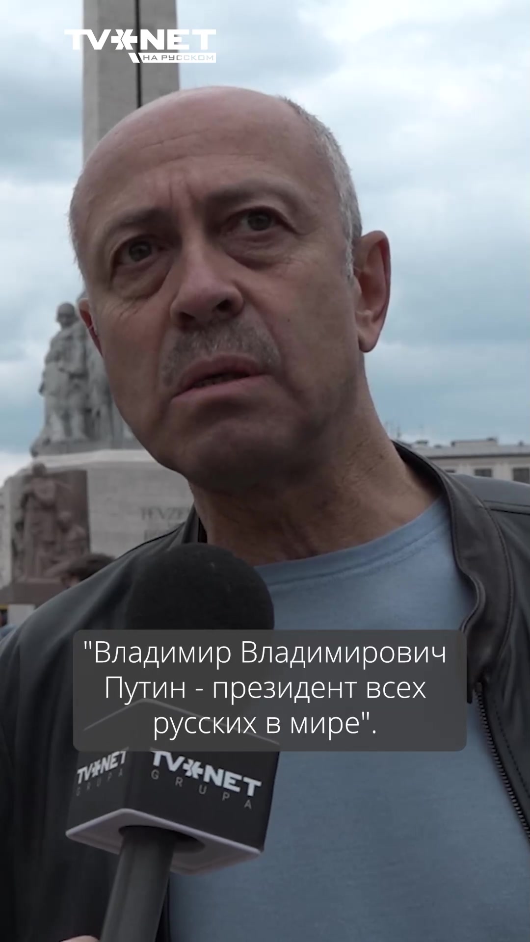 @RUS TVNET