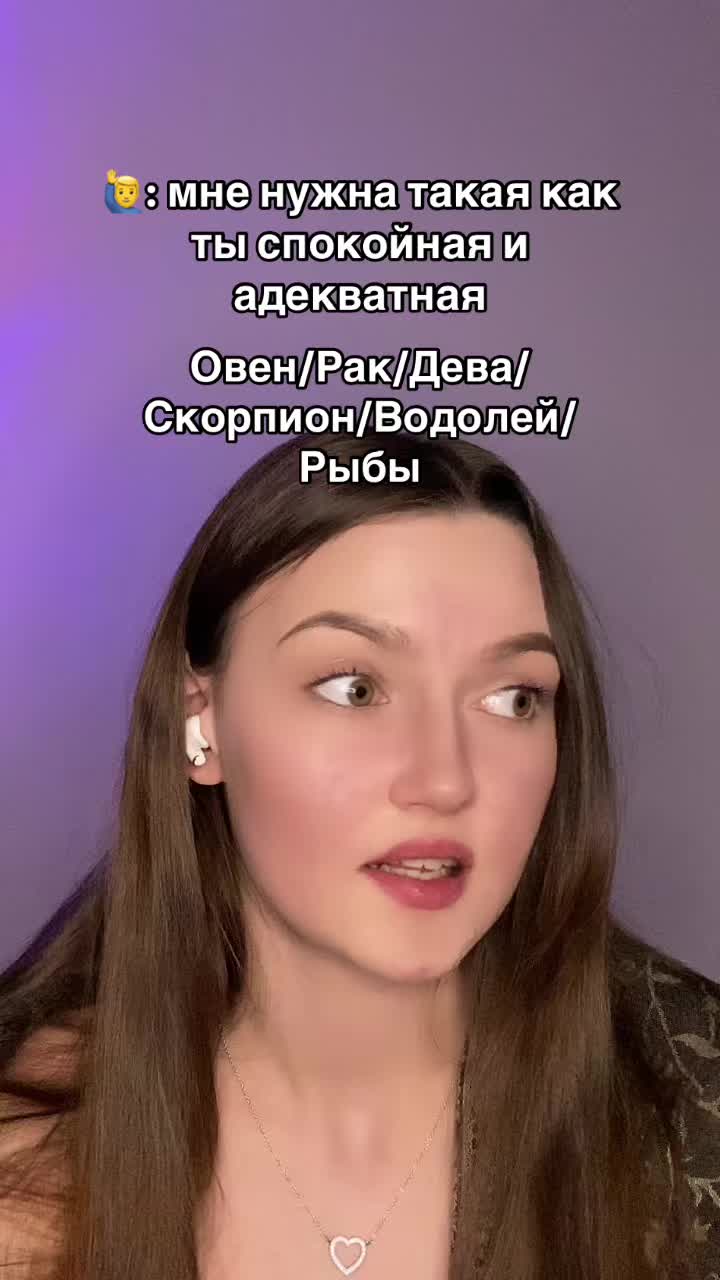 @🌙ХРОНИЧЕСКИЙ АСТРОЛОГ🌙