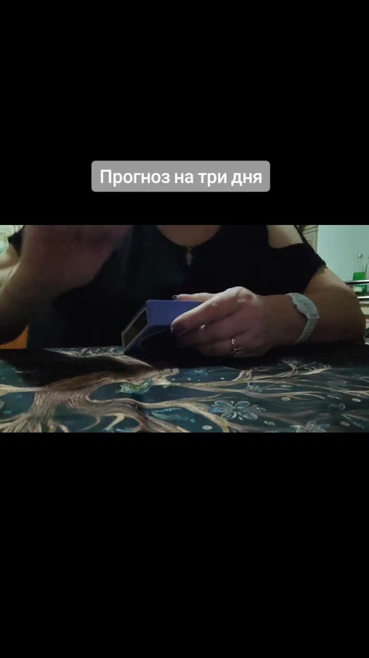 @Елена Хиромант