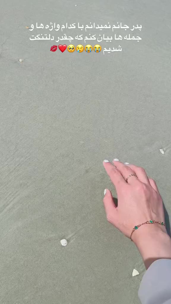 @★&bull;&deg;&bull;𝐒𝐞𝐭𝐚𝐫𝐞&bull;&deg;&bull;★