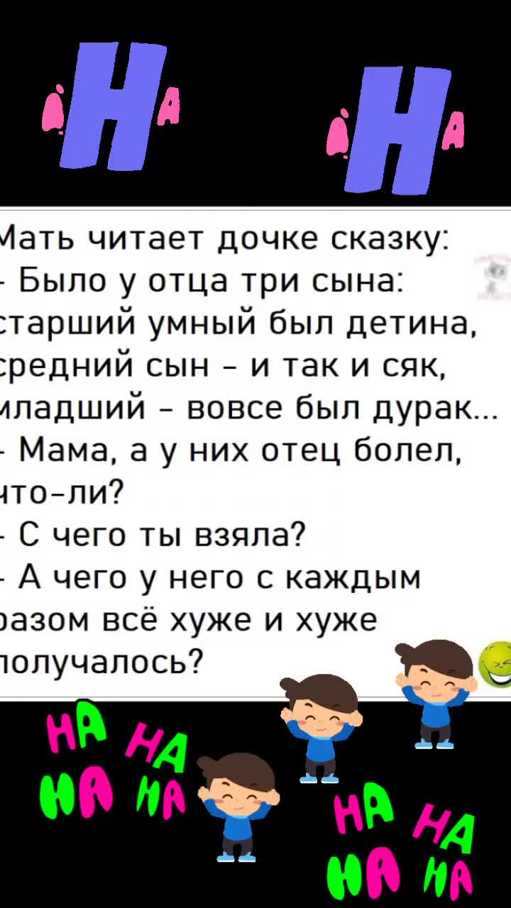 @Вера