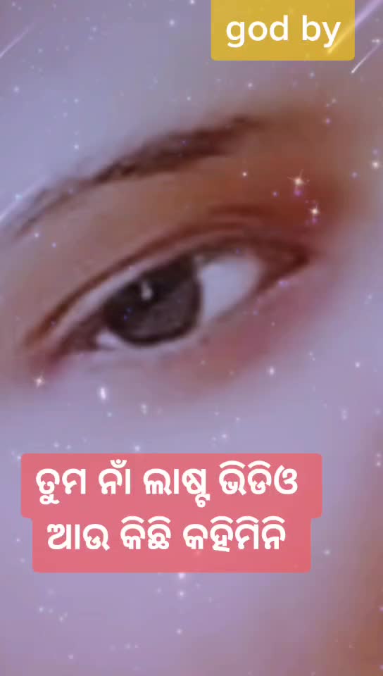 @ଅକ୍ଷୟ ଦେହୁରୀ