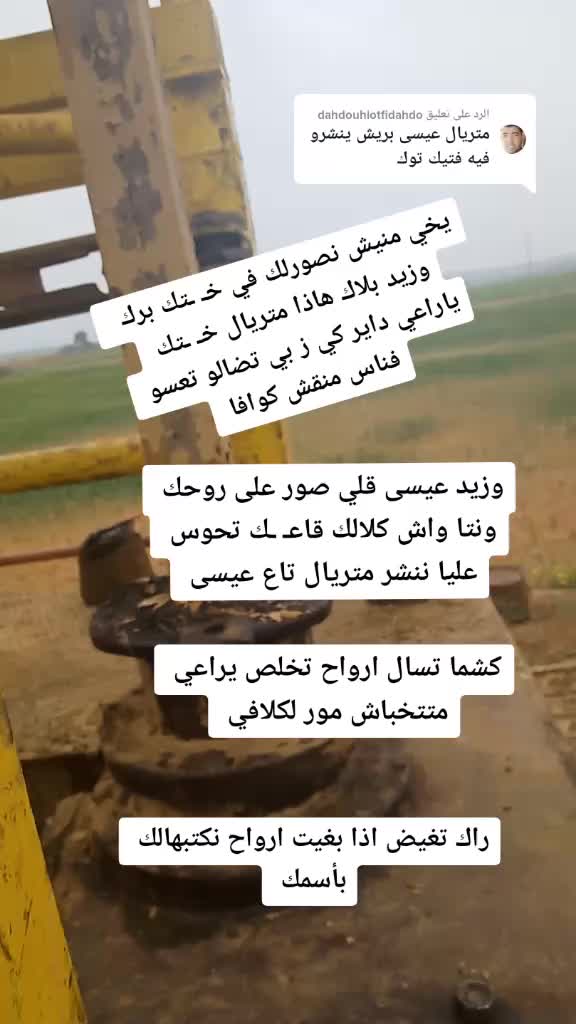 @Yahi soufiane