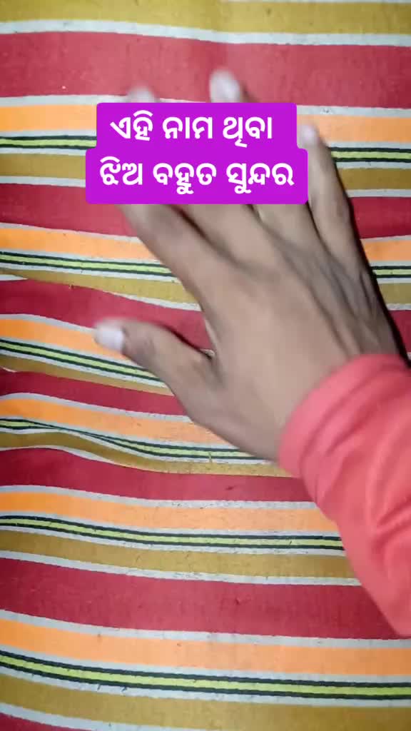 @Ajaya Kumar