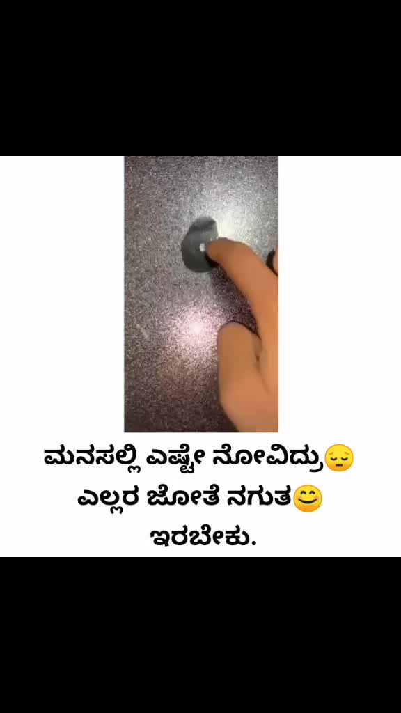 @appata kannadathi❤️