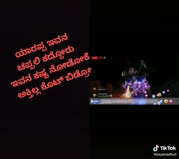 @sumanth