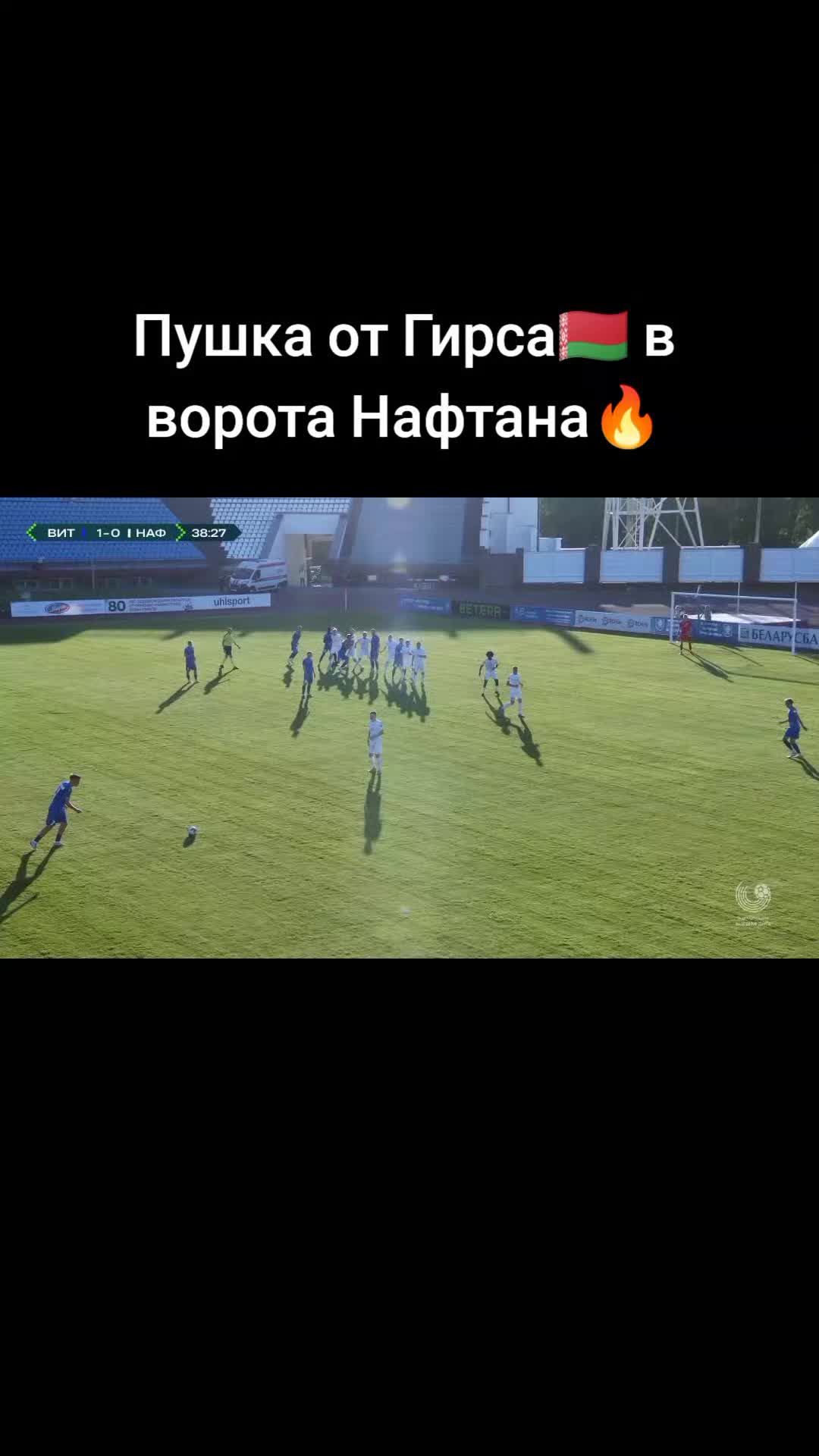 @FootballBelarus