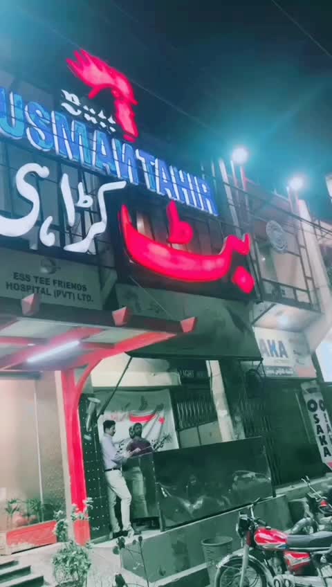 @Faizan Mughal