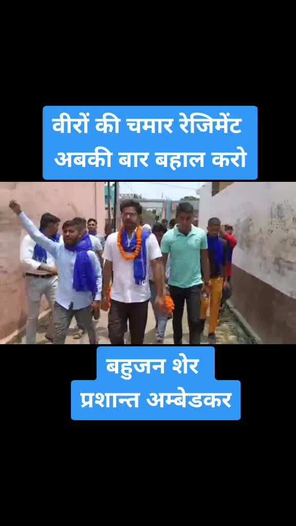 @प्रशान्त अम्बेडकर
