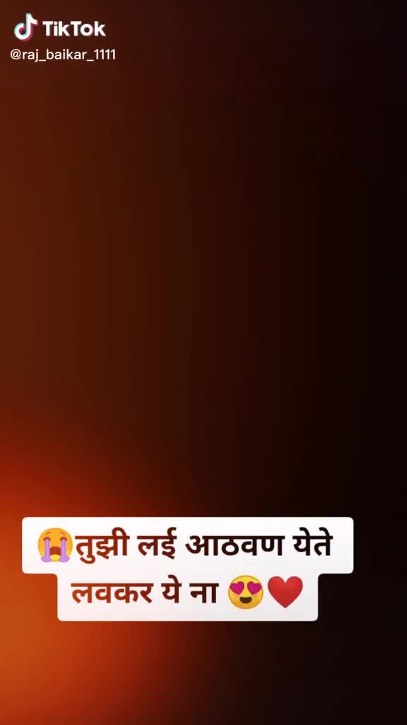 @महेश_सदाकळे...😎🚩🚩